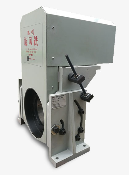 TC-50旋風銑頭