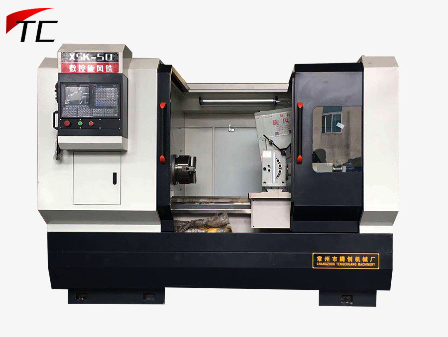 XSK-50-1M數(shù)控旋風(fēng)銑