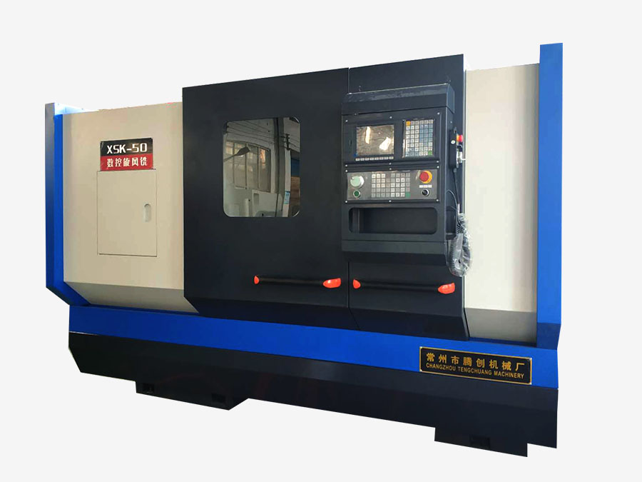 XSK-50-1M數(shù)控旋風(fēng)銑