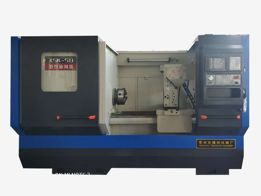XSK-50-1M數(shù)控旋風(fēng)銑