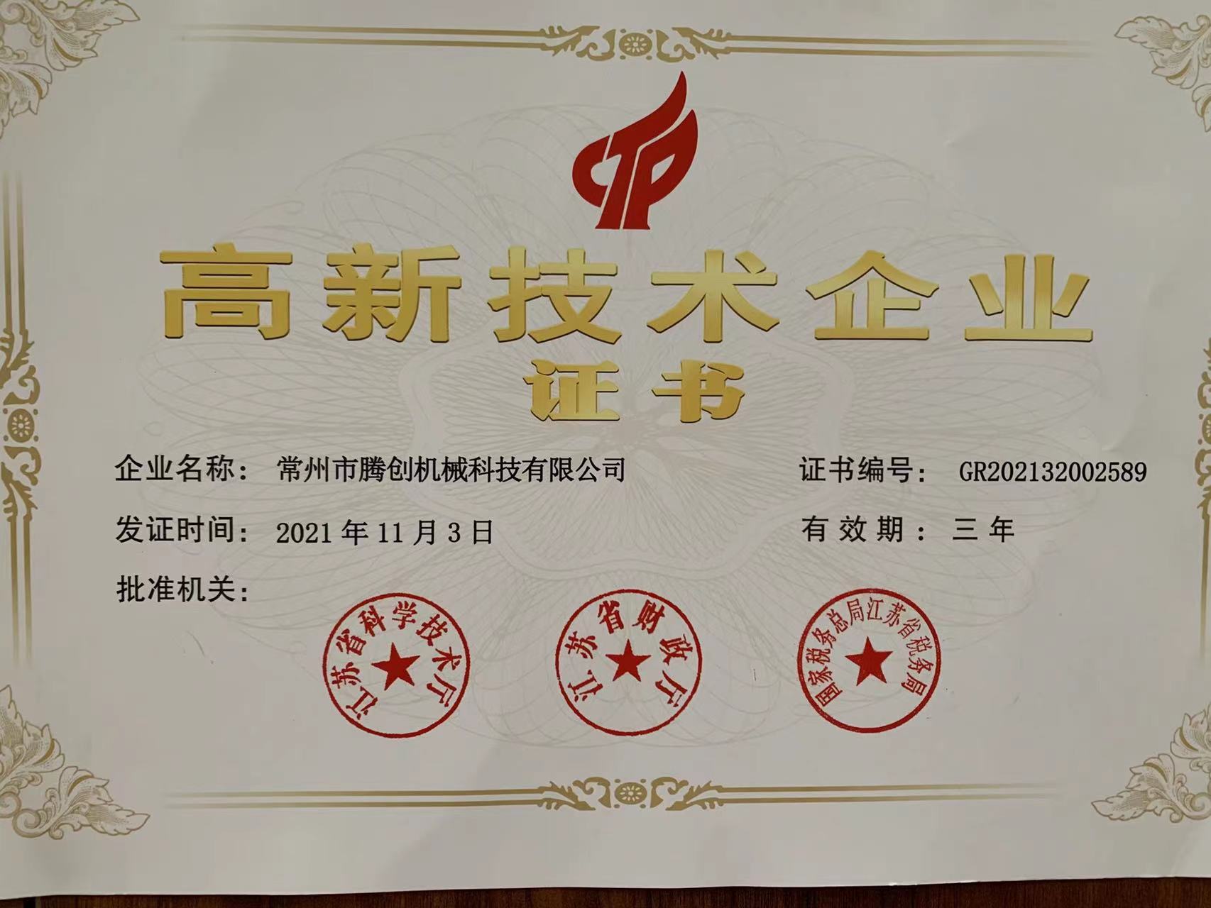 蝸桿參數計算公式——騰創機械旋風銑與您分享