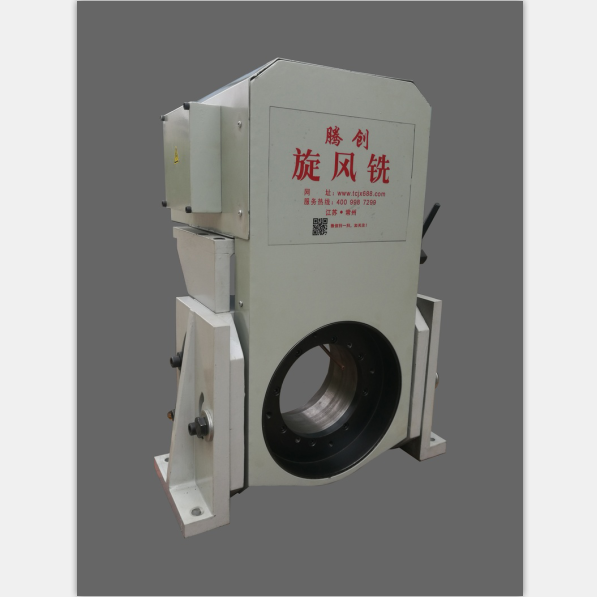 內(nèi)切式旋風銑頭TC-150Q雙支撐