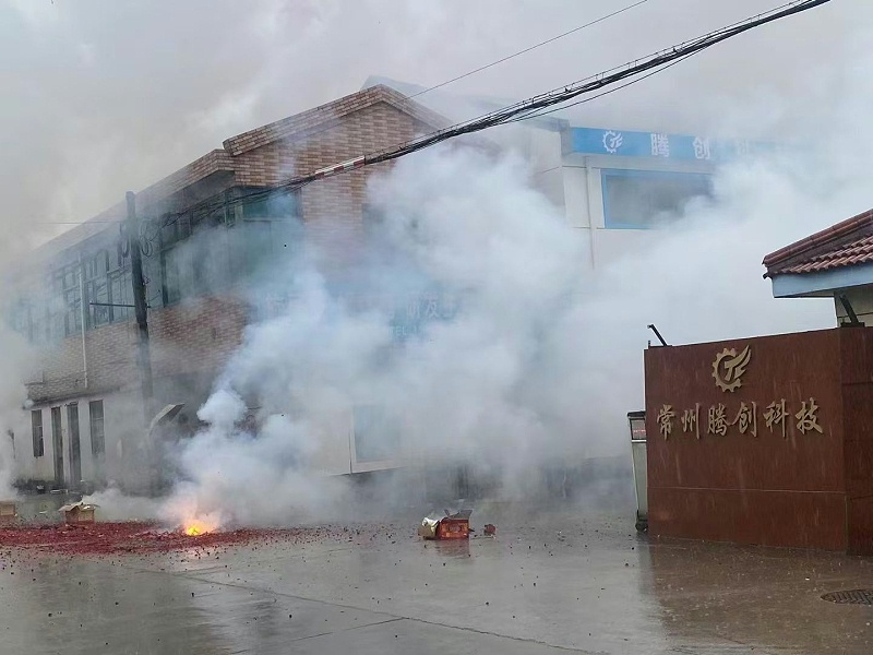 廠8
