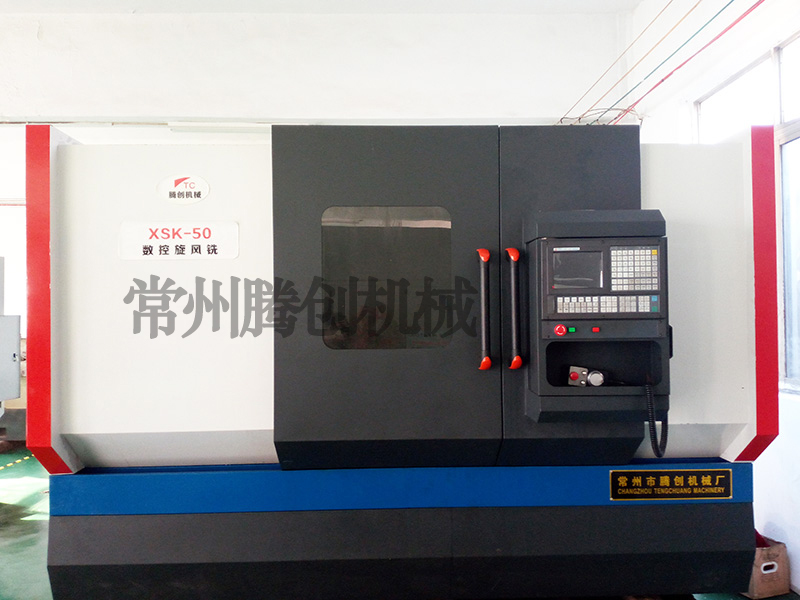 什么是旋風銑？