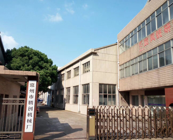 騰創團隊會議