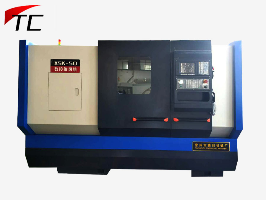 數(shù)控旋風(fēng)銑整機(jī)XSK-50/1m